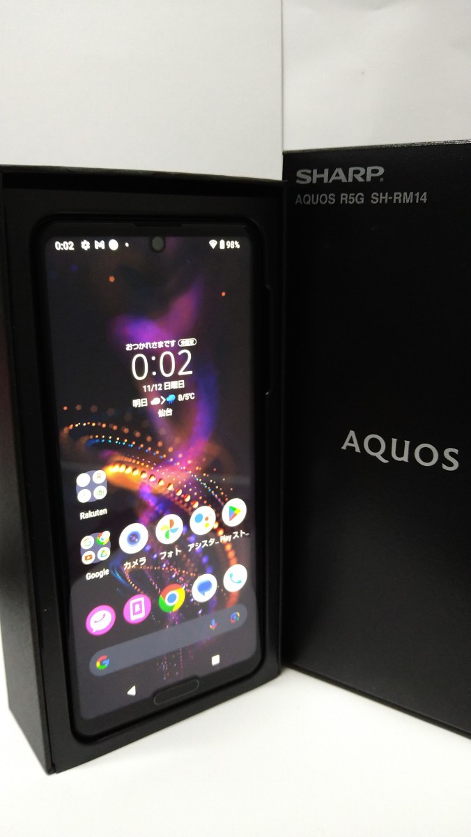 AQUOS R5G モバイル版  ブラックレイ