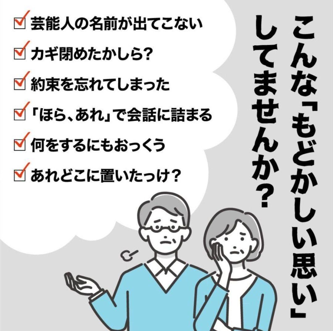 送料無料 新品 DHA＋EPA＋イチョウ葉エキス シードコムス 6ヶ月 サプリメント 美容 健康食品 記憶力 受験勉強 認知症 アンチエイジング_画像4