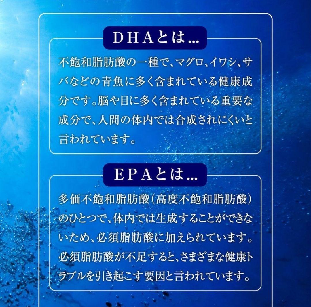 期間限定価格 送料無料 新品 DHA EPA DPA シードコムス 6ヶ月分 サプリ サプリメント 栄養補助食品 健康食品 美容 ダイエット_画像5