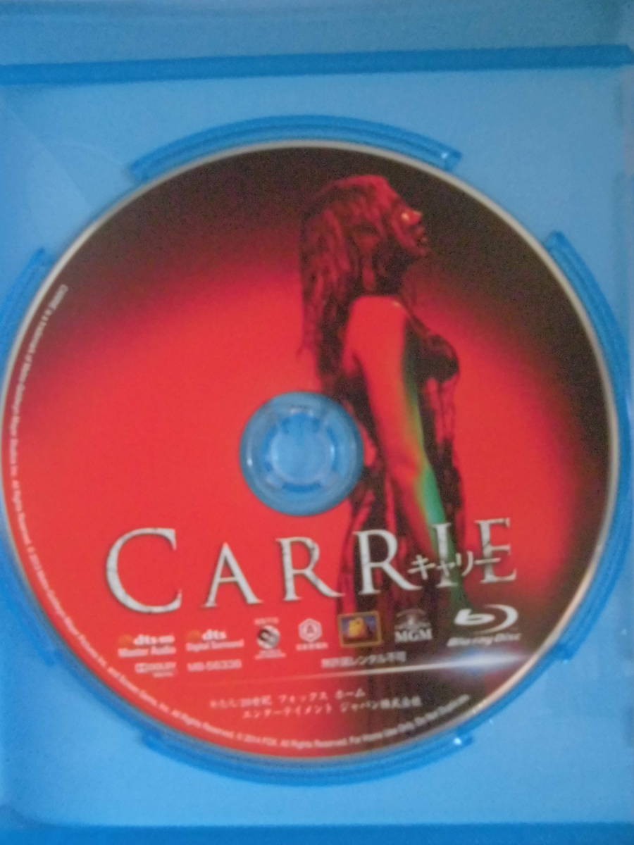 Blu-ray＋DVD　「キャリー」クロエ・グレース・モレッツ　　　セル版 　　訳アリ品_画像6