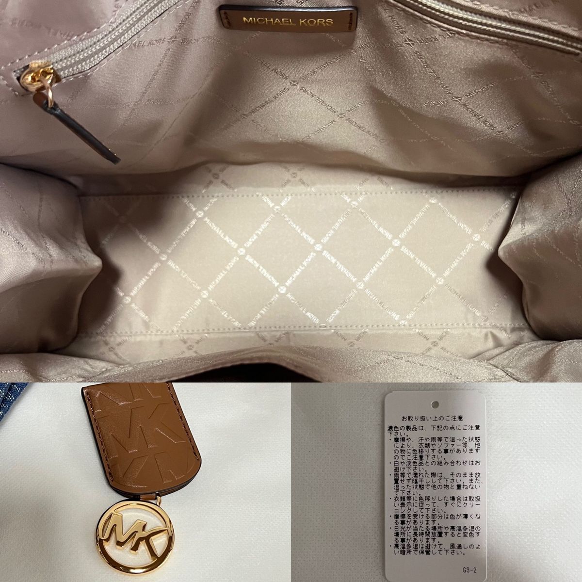 【新品未使用】MICHAEL KORS マイケルコース トートバッグ ショルダーバッグ 2WAY デニム ロゴグラム ロゴチャーム