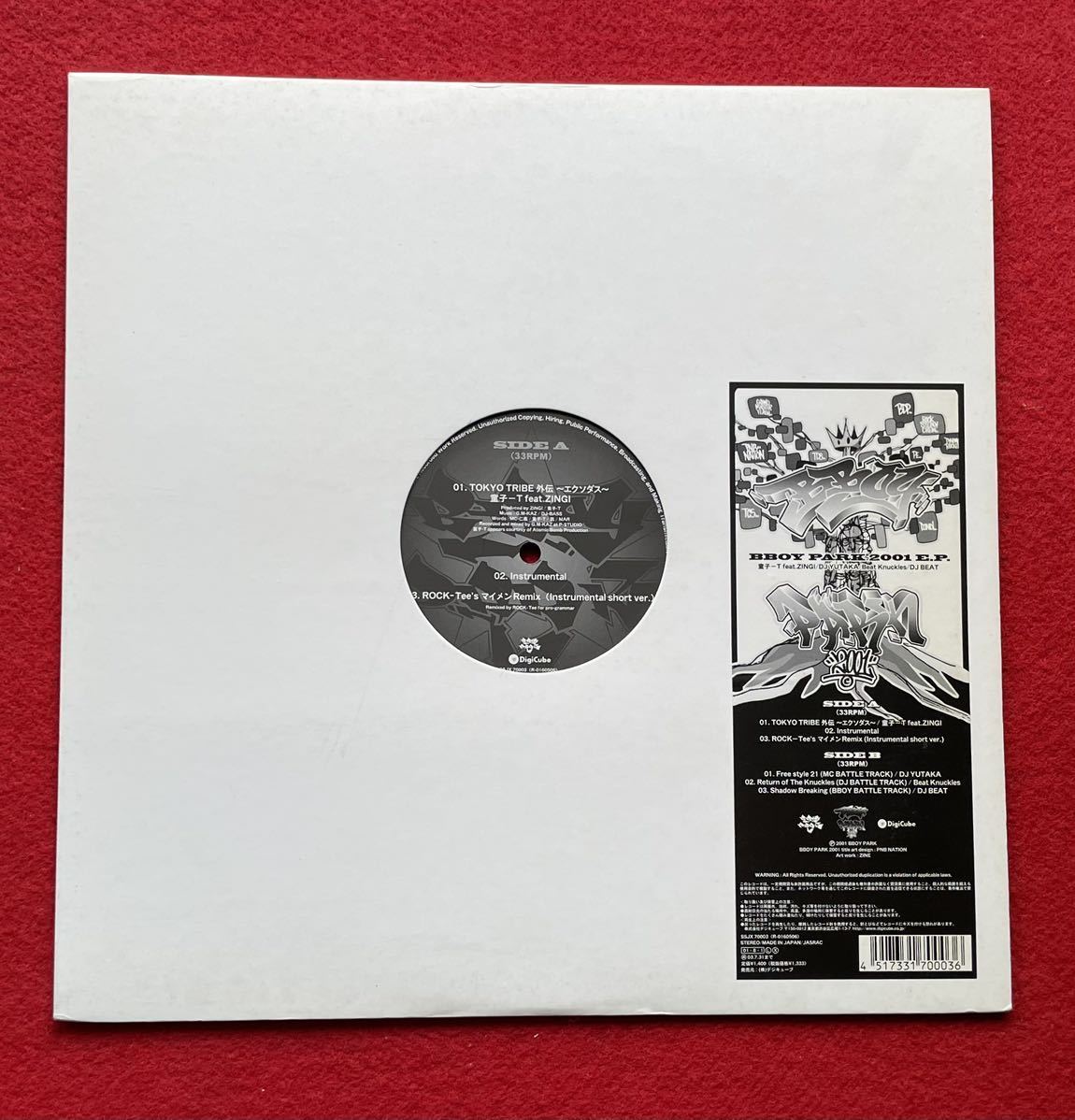 B BOY PARK 2001 / 童子-T / DJ YUTAKA / DJ BEAT E.P. 12inch盤 その他にもプロモーション盤 レア盤 人気レコード 多数出品。_画像6