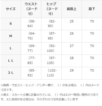 ダイア　アロー フリース風裏起毛 ハイテンション ヨーク付レギンスパンツ　カーキ　LLサイズ　5-723854009_画像9