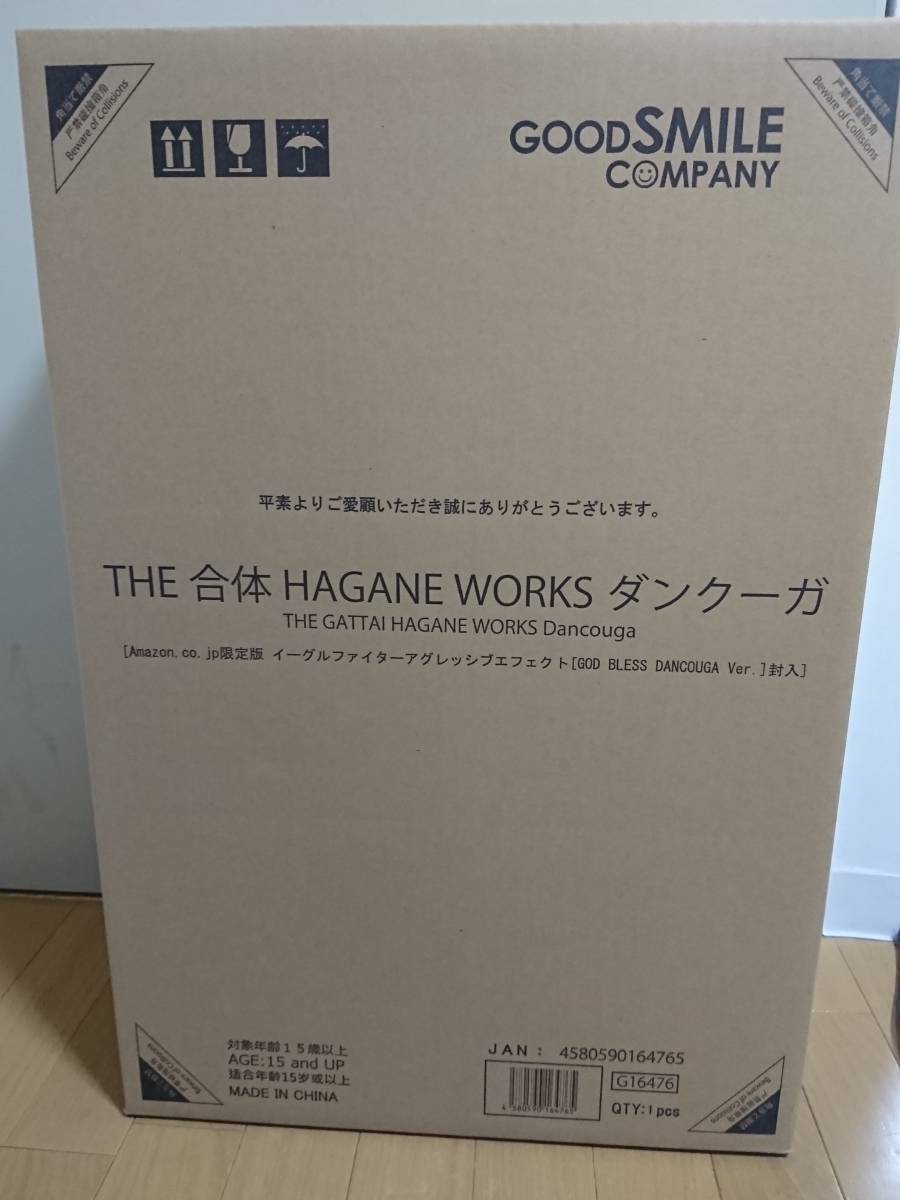 【送料込み】THE合体 HAGANE WORKS ダンクーガ　Amazon限定　未開封品