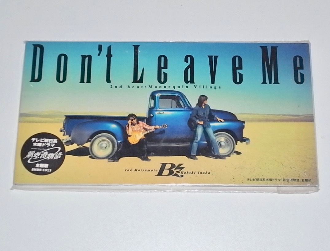 盤面美品 中古 8cmシングル CD B’z Don't Leave Me ドント・リーヴ・ミー Mannequin Village 新空港物語 主題歌 ビーズ 稲葉浩志 松本孝弘の画像1