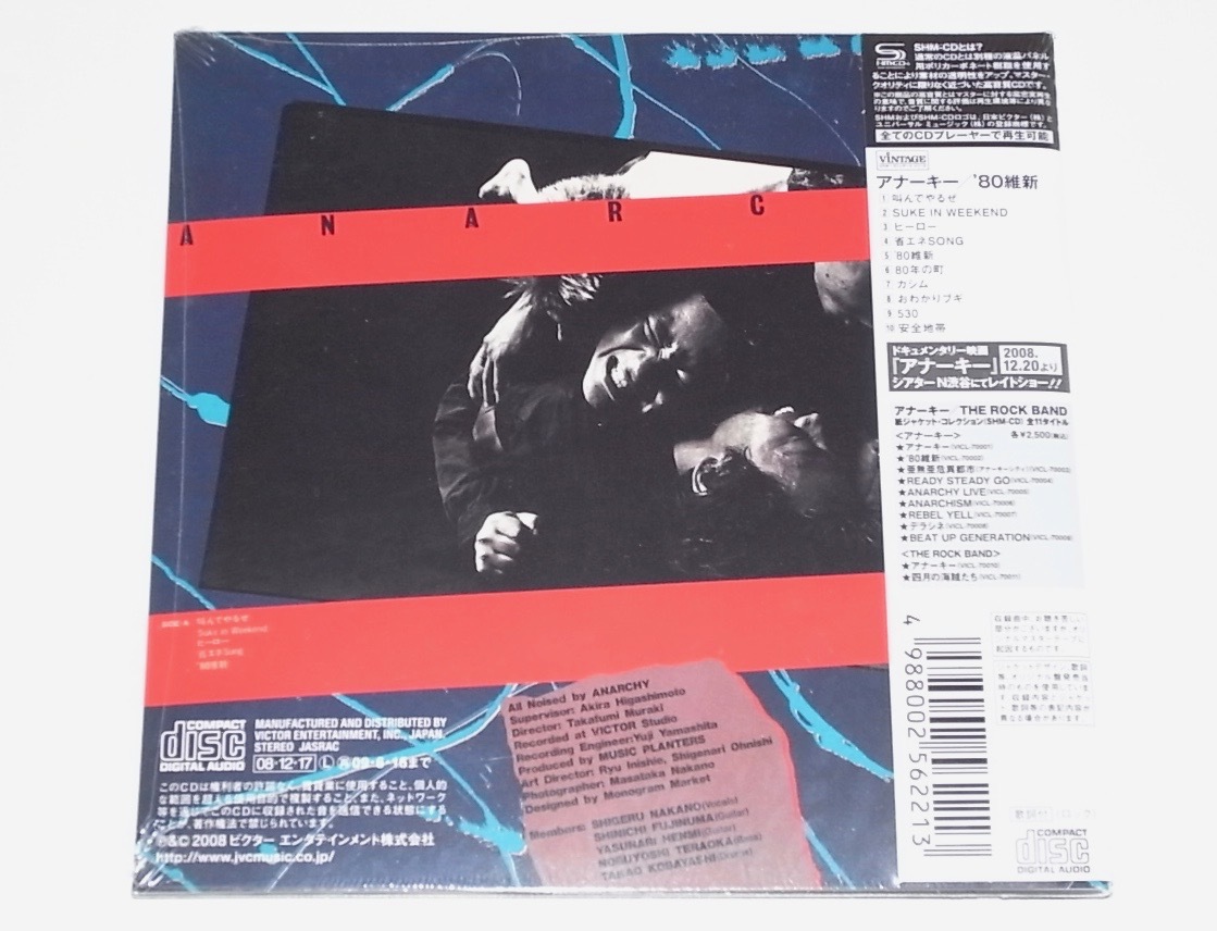 希少 廃盤 生産限定盤 紙ジャケ仕様 新品未開封品 SHM-CD アナーキー '80維新 仲野茂 ANARCHY THE ROCK BAND 亜無亜危異 亞無亞危異_画像2