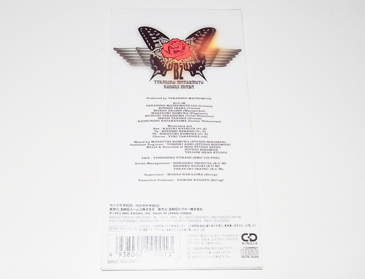 中古 8cmシングル CD B'z ZERO ゼロ 恋心 (KOI-GOKORO) ビーズ 中古 8cmシングル CD B'z ZERO ゼロ 恋心 (KOI-GOKORO) ビーズ
