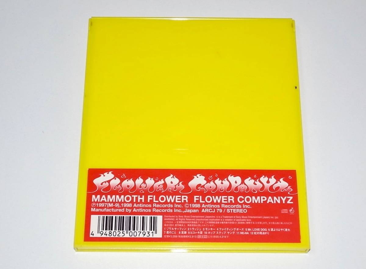 希少 レア 初回限定パッケージ盤 帯付き 中古 CD フラワーカンパニーズ マンモスフラワー Flower Companyz フラカン_画像3