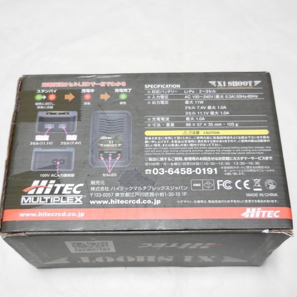 HiTEC 電動ガン リポバッテリー用 充電器 X1 SHOOT_画像4