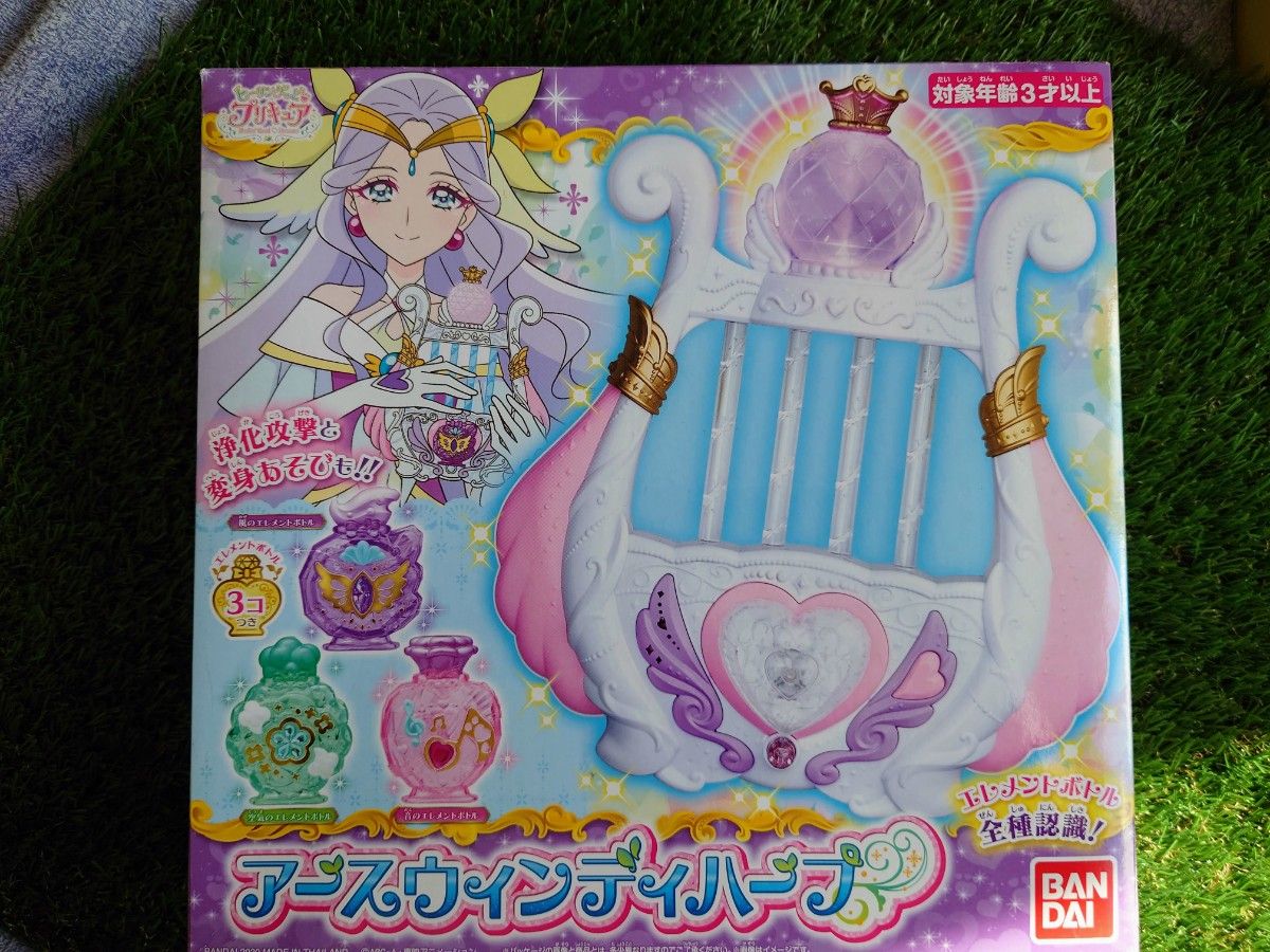 ポロン リース たのしい幼稚園 バンダイ おジャ魔女どれみ HUGっと!プリキュア マジマジョピュアーズ マジョカポルテ  