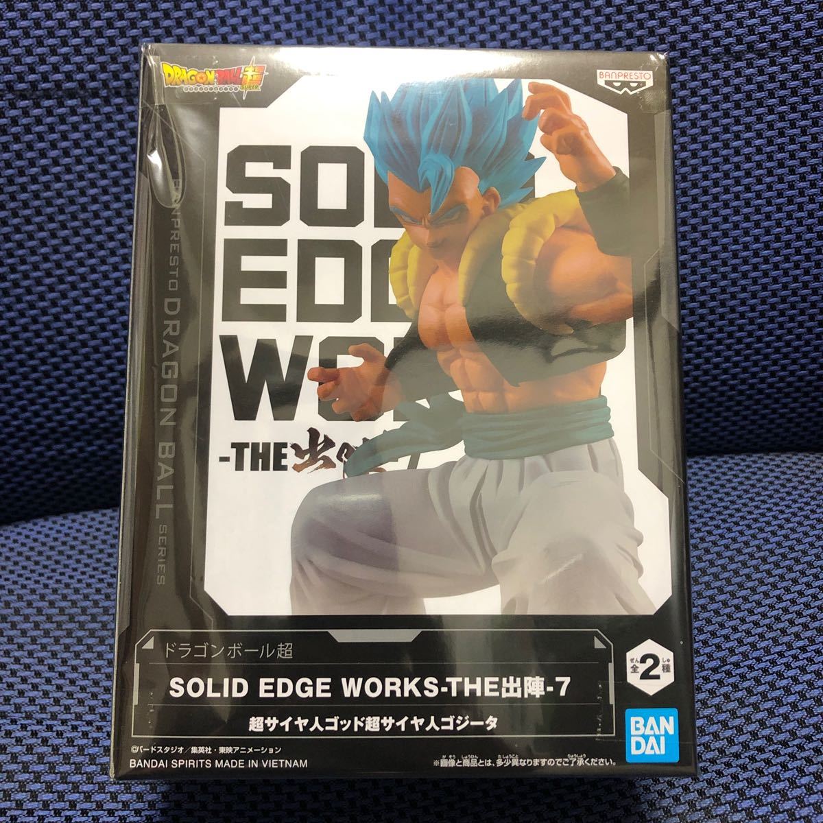 ドラゴンボール超SOLID EDGE WORKS-THE出陣-7超サイヤ人ゴッド超サイヤ人ゴジータ