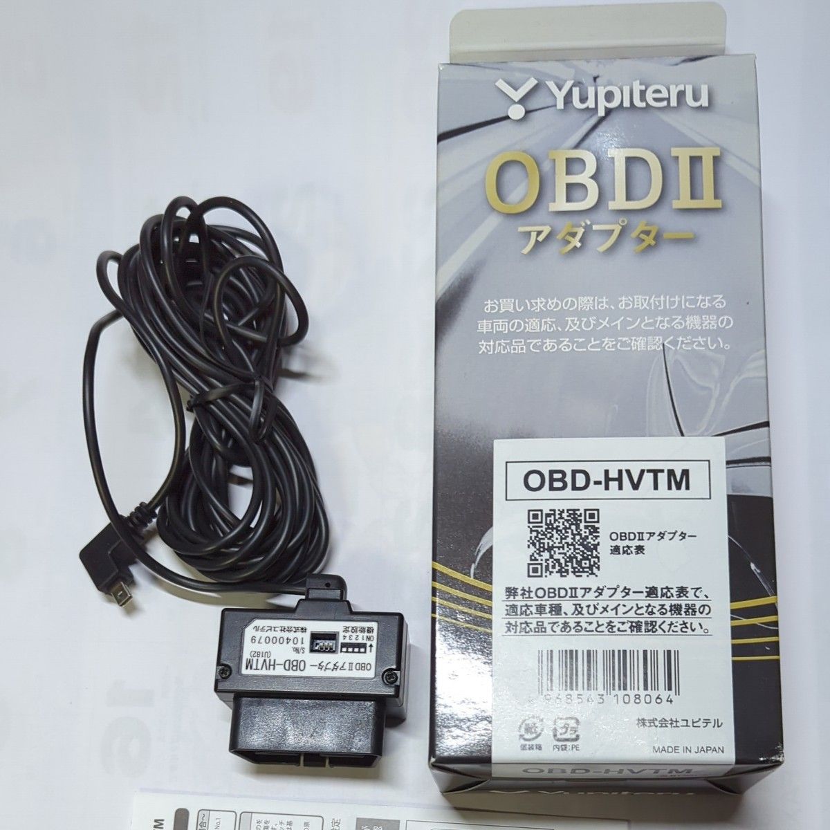 超希少 激レア ユピテル OBD2 アダプタ OBDF12-RD 作動確認済み 超希少 激レア ユピテル OBD2 アダプタ OBDF12-RD 作動確認済み