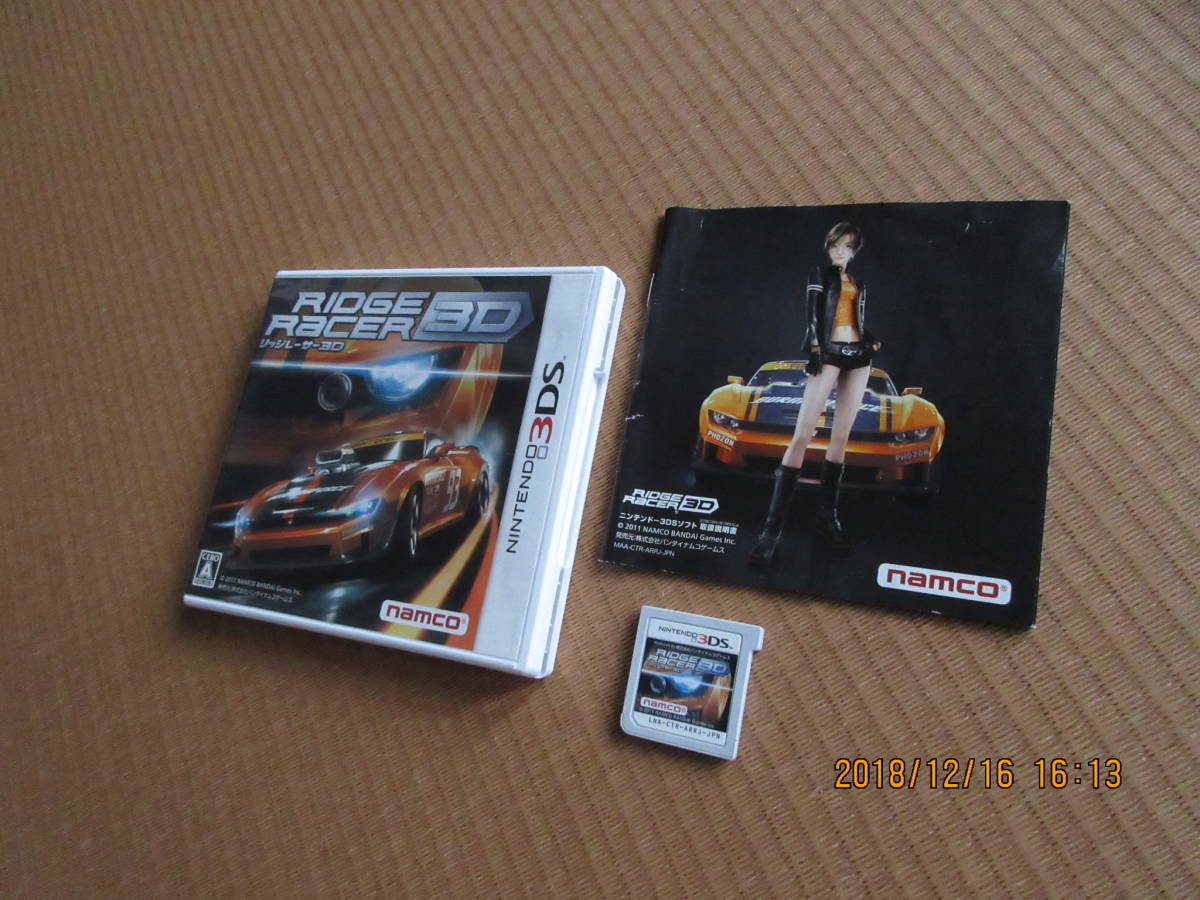  Ridge Racer 3D Bandai Namco Nintendo 3DS postage 185 jpy ridge 