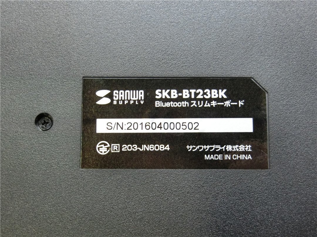 中古品　サンワサプライ Bluetoothキーボード SKB-BT23BK　送料無料_画像5