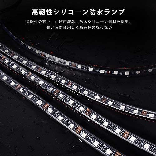 車 テープライト LED USB シガーソケット 18LED×4本　72LED 車内装飾用 フットランプ リモコン フットライト フロアライト_画像4