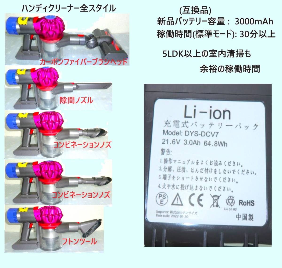 新品バッテリー装着・V7・完全分解丁寧なハンドブラッシング洗浄 新品バッテリー装着・V7・完全分解丁寧なハンドブラッシング洗浄