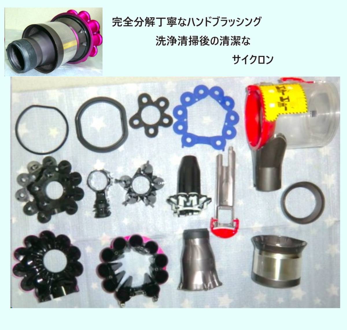 新品バッテリー装着・V7・完全分解丁寧なハンドブラッシング洗浄 新品バッテリー装着・V7・完全分解丁寧なハンドブラッシング洗浄