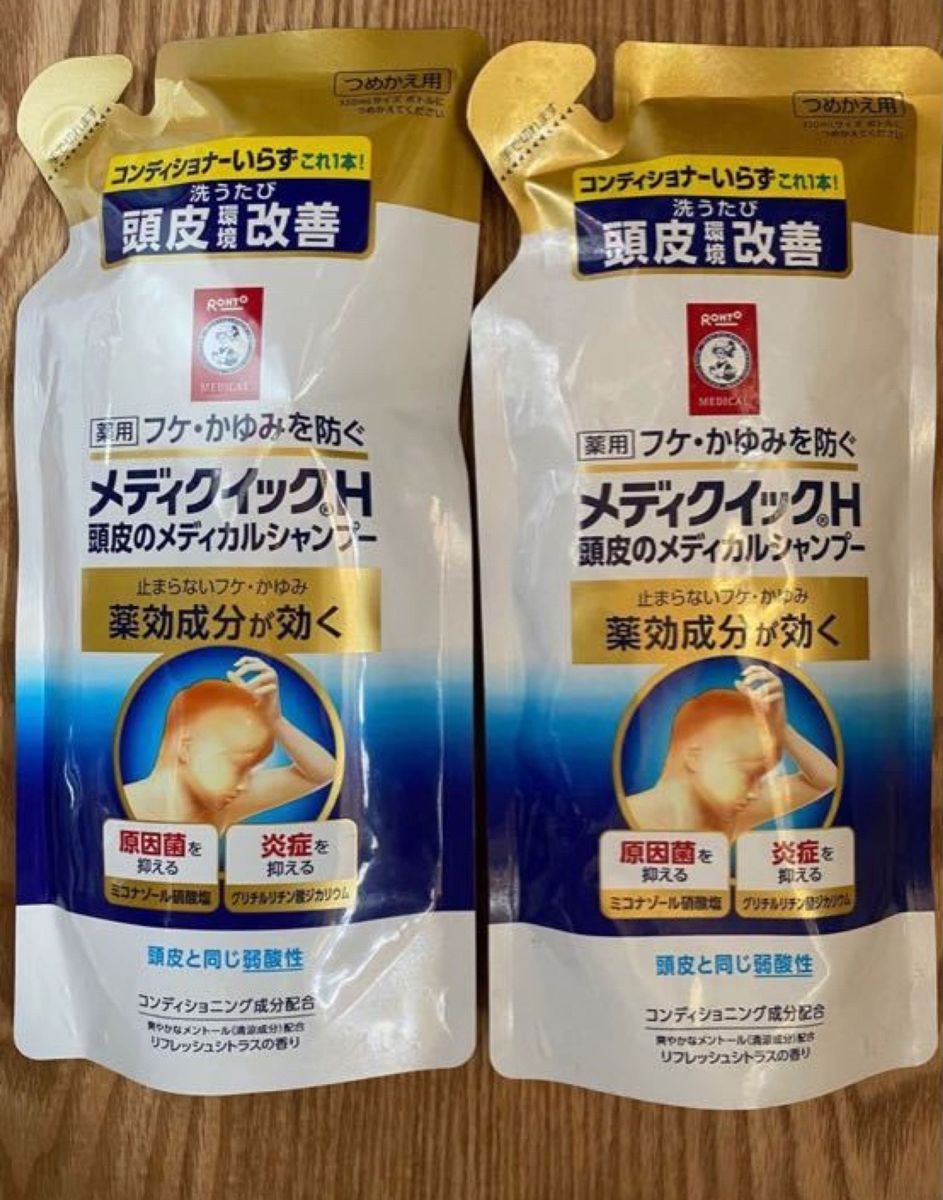 2セット！！ ロート製薬  メンソレータム メディクイックH   頭皮のメディカルシャンプー　詰め替え用　280ml × 2袋