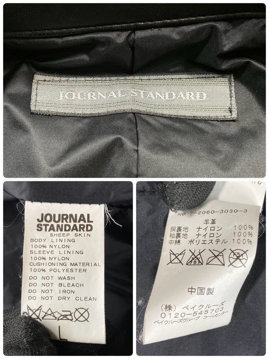 【超希少 美品 L】Journal Standard M-65 ラムレザー 羊革 ブルゾン キルティング バイカラー ベルト メンズ ブラック グリーン ジャケット_画像10