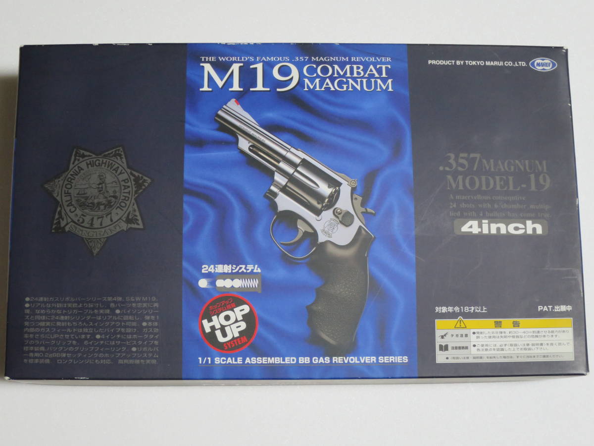 東京マルイ MARUI M19 コンバットマグナム 4インチ モデルガン ガスガン 未使用 スモーキーズ_画像1