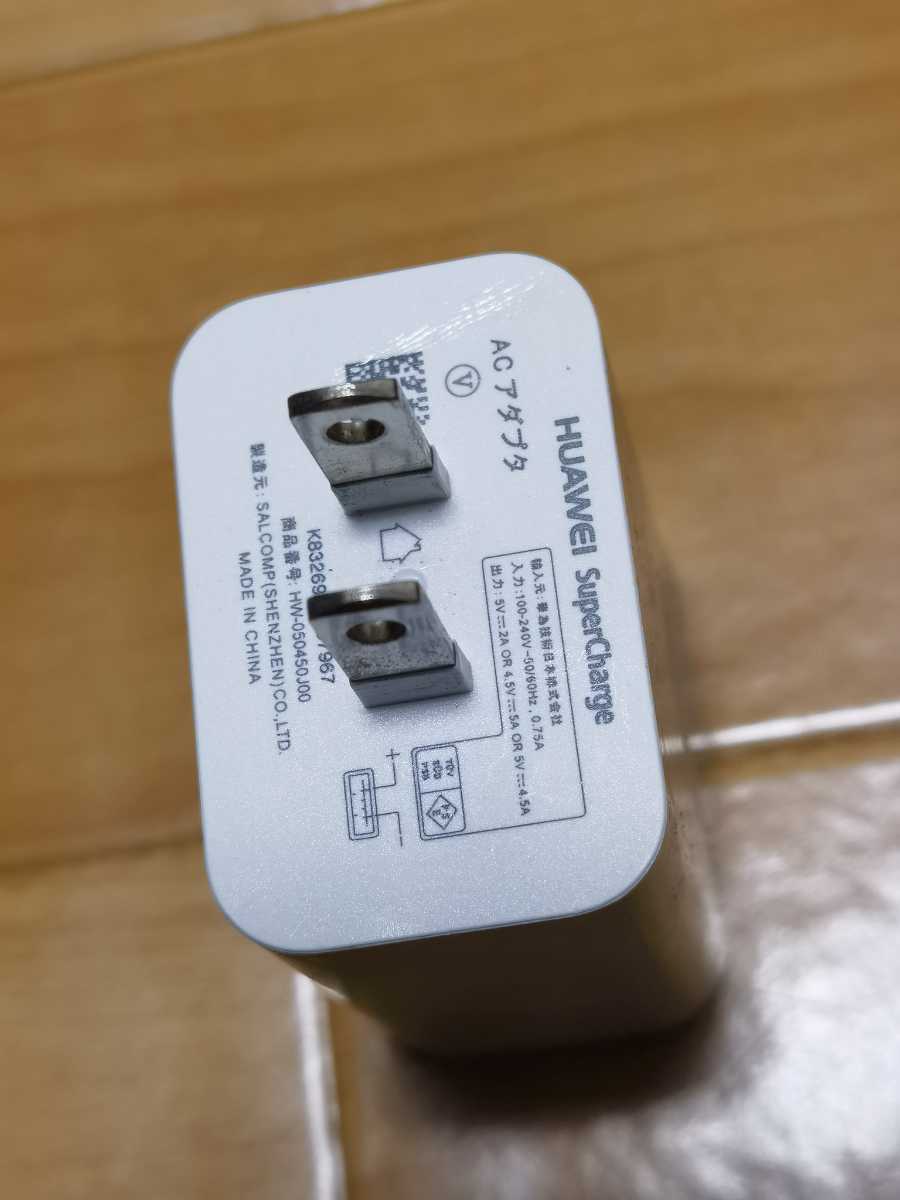 【動作確認済み】HUAWEI super charge HW-050450J00 5v2A、4.5v5A、5v4.5Aに対応 ネコポス発送2_画像1