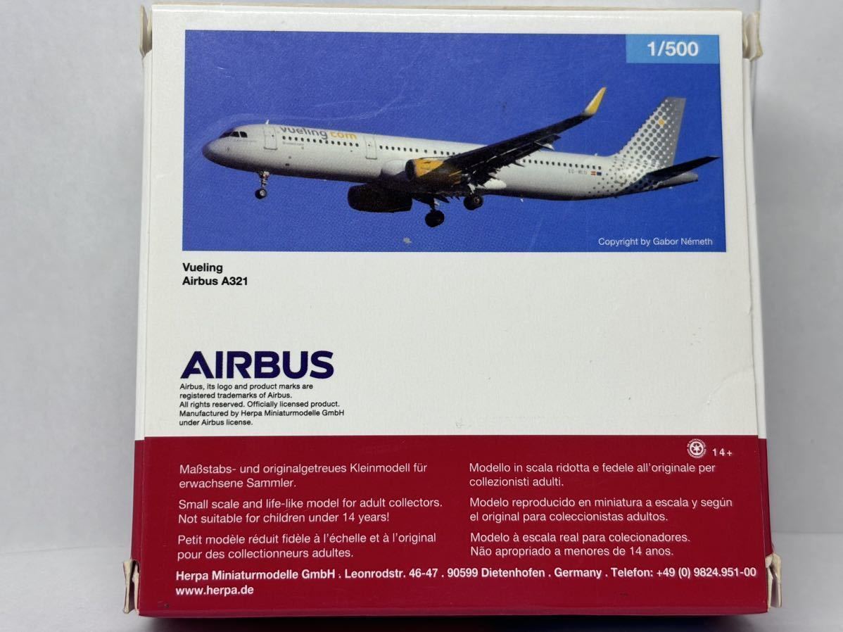 1/500 Herpa Vueling Airbus A321-200 EC-MND ブエリング航空 スペイン エアバス ヘルパ LCC イベリア_画像9
