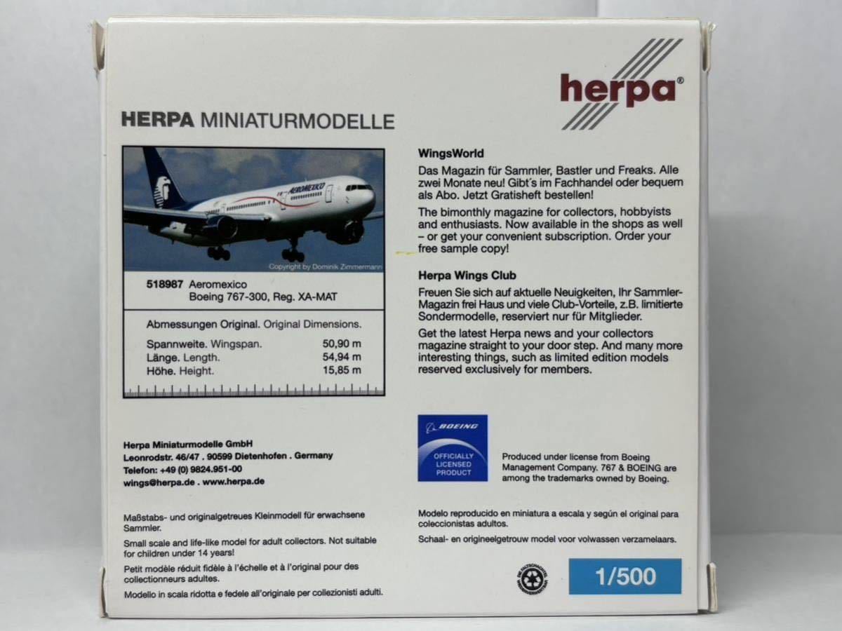 1/500 Herpa Aero Mexico Boeing767-300ER XA-MAT ヘルパ アエロメヒコ メキシコ 航空 飛行機 _画像9
