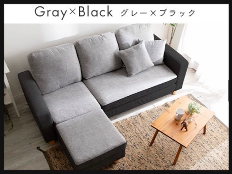  диван диван кушетка диван 3 местный . диван комплект серый × черный 