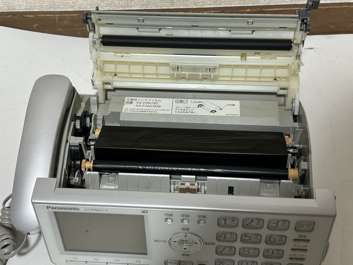 Panasonic 電話機　kx-pw621-s 親機　FAX パナソニック_画像2