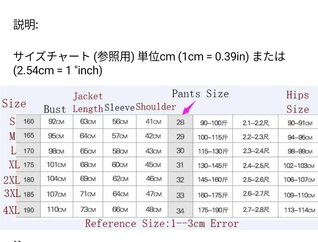 【送料無料】中華人民共和国 カンフースーツ M〜4XL/サイズ選択可_画像6