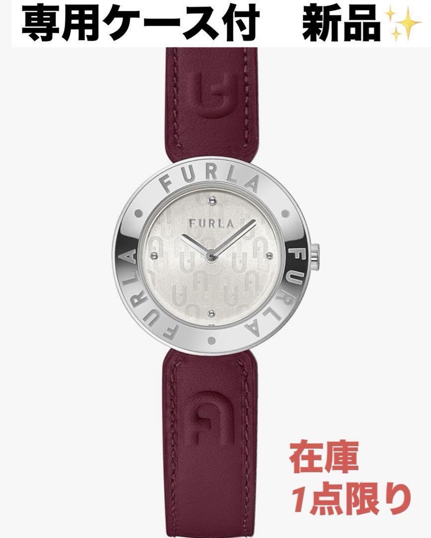 [フルラ] 腕時計 FURLA エッセンシャルWW00004001L1 レッド_画像1