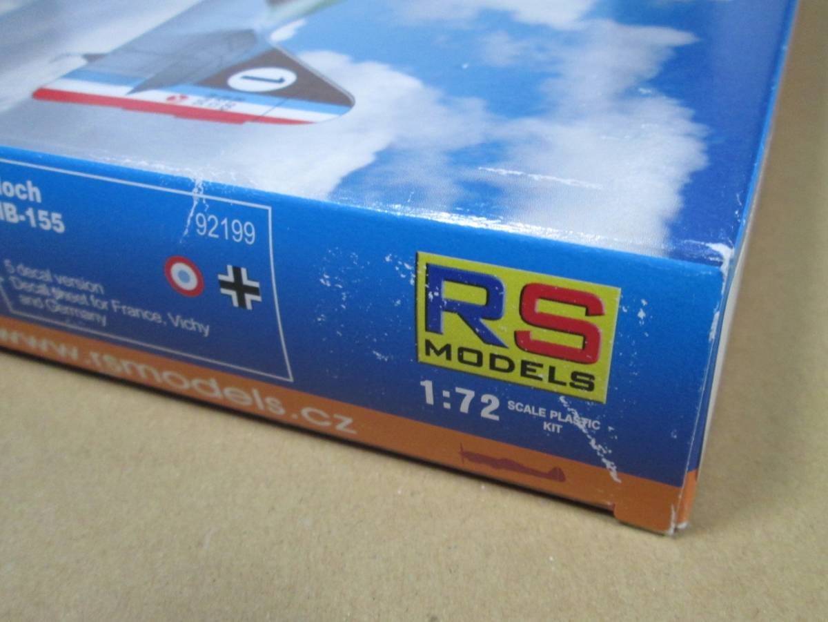 【RSモデル】1/72 ブロック Bloch MB-155_箱に傷みがあります
