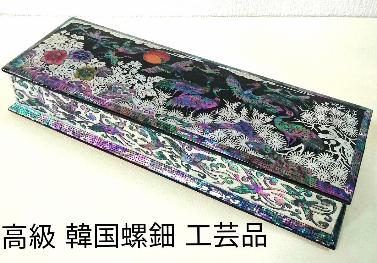 □韓国 伝統工芸□螺鈿細工 名刺入れ ジュエリーケース