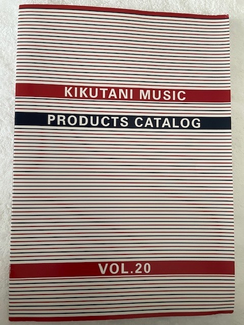 KIKUTANI MUSIC PRODUST CATALOG GUILD ESPANA CORDOBA Danelectra TANNOY AUDIX Bugera JOYO TC ELECTRONIC MUSICNOMAD 128 страница 