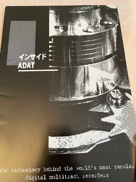  super-rare Alesis ALESIS inside ADAT explanation book 1995