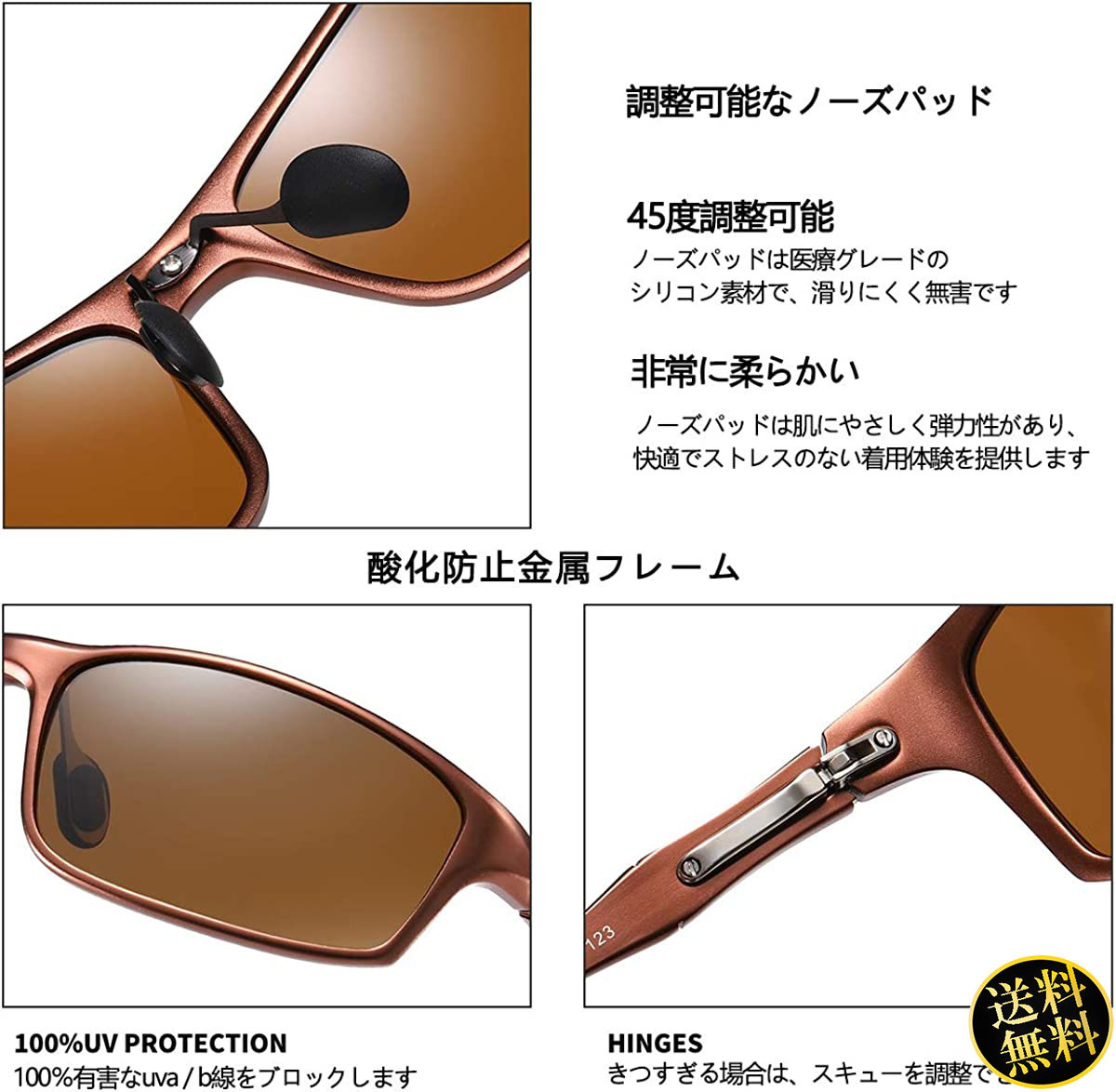 【初心者でも自然に着けられる】 ブラウン スポーツサングラス 軽量 TAC偏光レンズ 日本人設計 ファッション アウトドア ドライブ