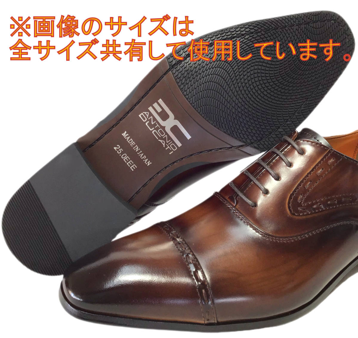 ANTONIO DUCATI アントニオデュカティ DC1190 24.5cm ダークブラウン(DBR) 紳士革靴/ビジネス _画像5
