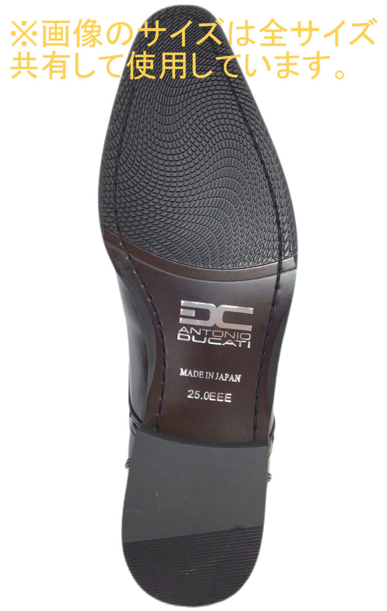 ANTONIO DUCATI アントニオデュカティ DC1191 26.0cm ブラック(BLACK) 紳士 メンズビジネス 革靴_画像4