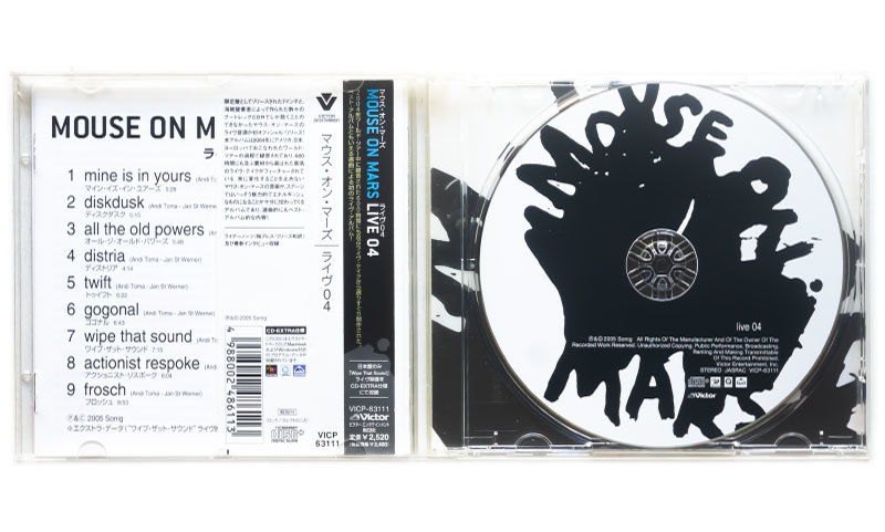 ★Mouse On Mars/Live 04★国内盤廃盤/解説付★CD6枚まで同梱発送可能_画像2