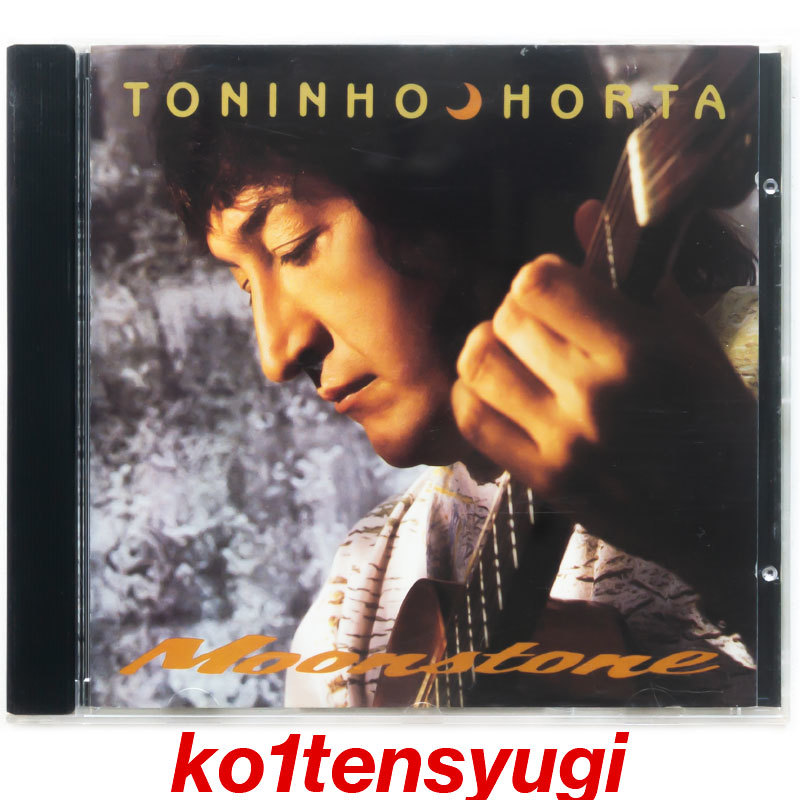 ★Pat Metheny参加★メロウMPB1989年作★Toninho Horta/Moonstone★CD6枚まで同梱発送可能_画像1