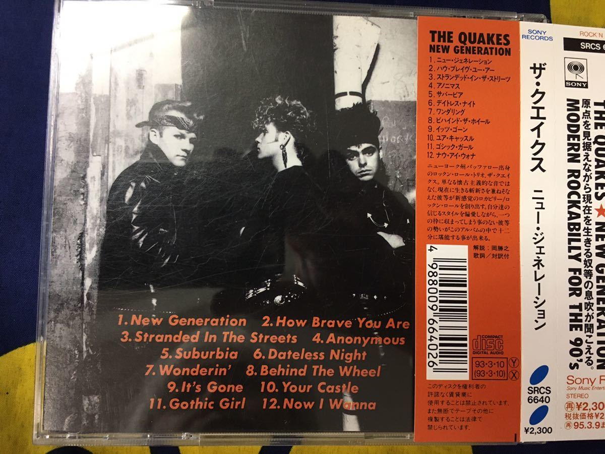 The Quakes★中古CD国内盤帯付「ザ・クエイクス～ニュー・ジェネレーション」_画像2