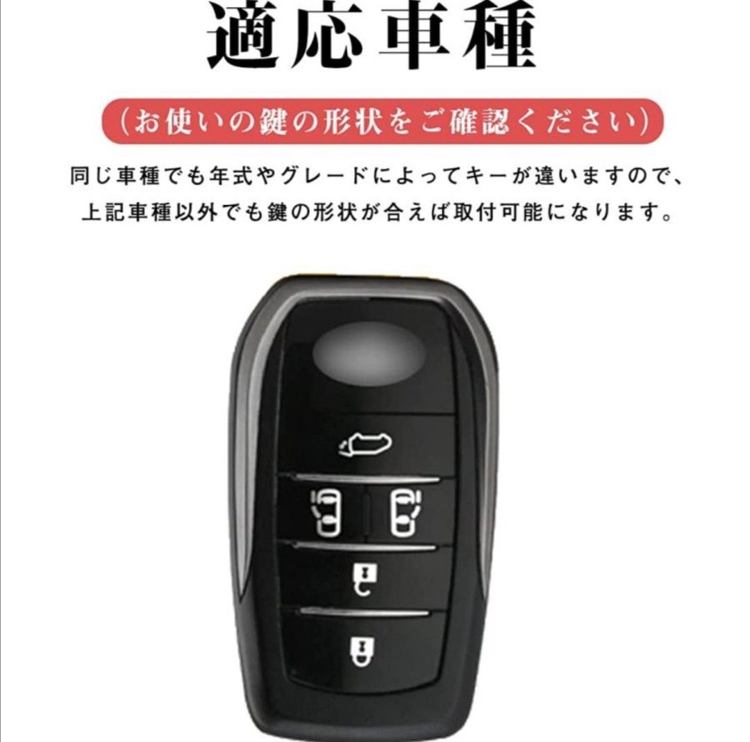 【TOYOTA】レザースマートキーカバー　5ボタン　トヨタ　本革キーケース　黒 ブラック