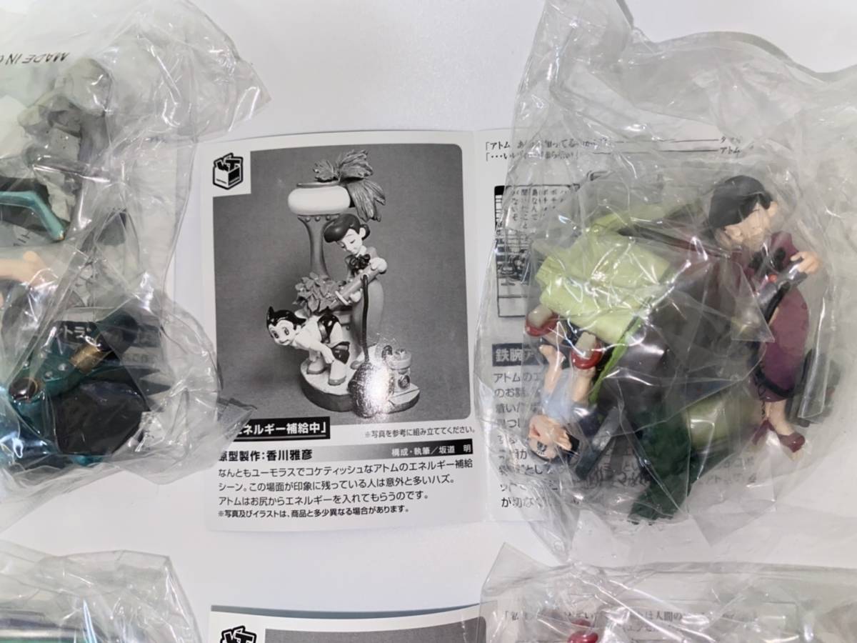  распроданный товар *KT фигурка коллекция Astro Boy комикс VERSION ( оригинальное произведение версия ) все 6 вида комплект новый товар * нераспечатанный товар TAKARA * упаковка нет Kaiyodo 