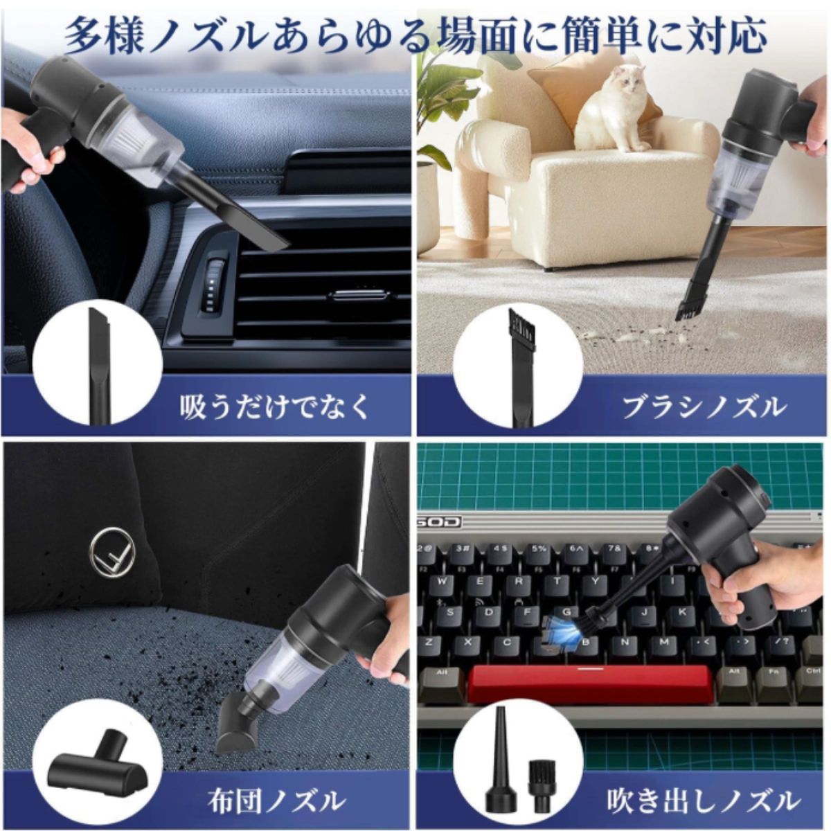 ハンディクリーナー コードレス カークリーナー 車 USB ミニ 両用　乾湿両用　掃除機　ミニ掃除機