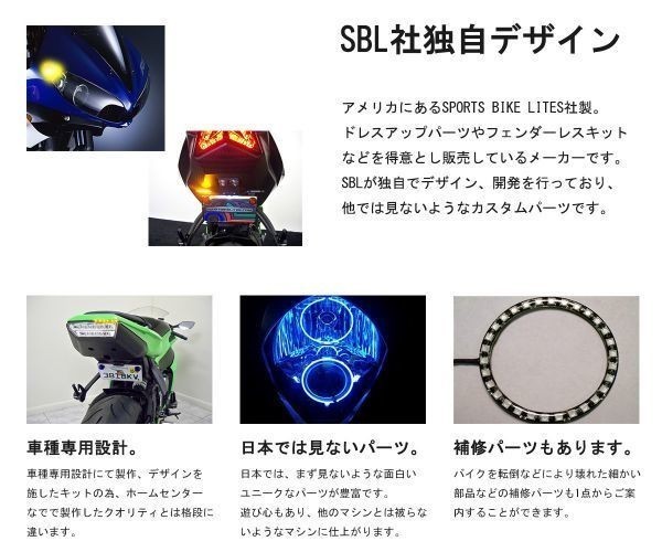 在庫あり アメリカ SBL製 フェンダーレス YZF-R1 07-08 ナンバー灯付 ナンバーイン YZF R1 07 08 裏ペタ カスタム_画像4