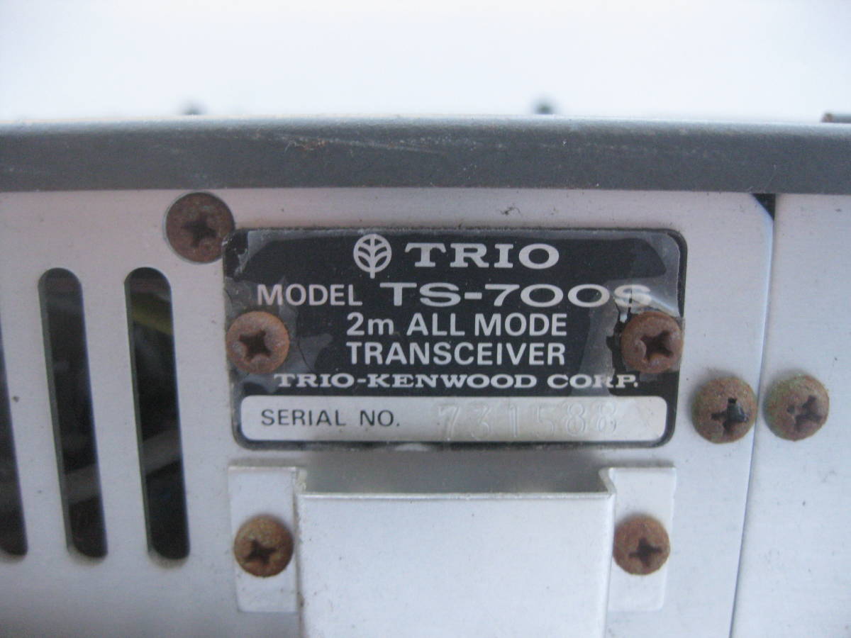 【1円～】トリオ TS-700S トランシーバー 無線機 TRIO_画像7