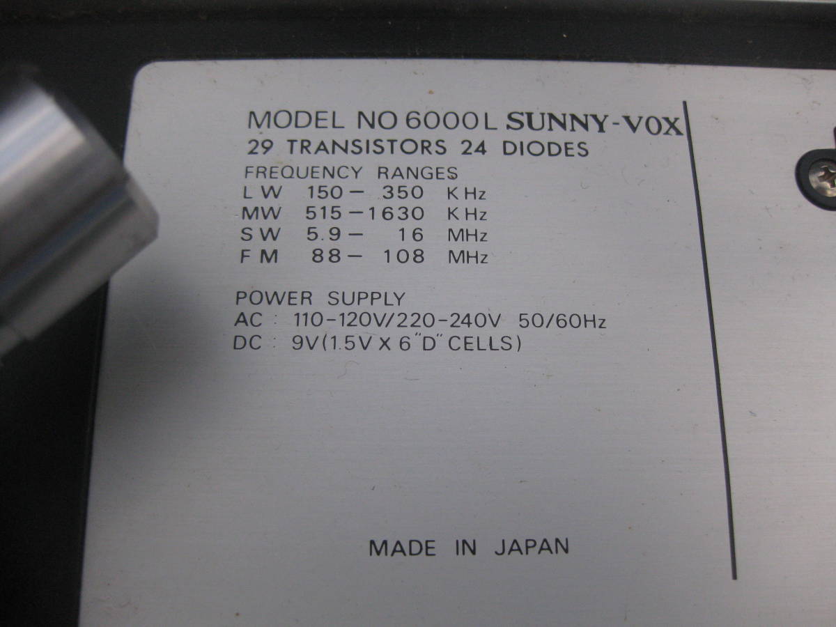 【1円～】SUNNY-VOX 6000L Stereo Music Centre スピーカー オーディオ_画像3