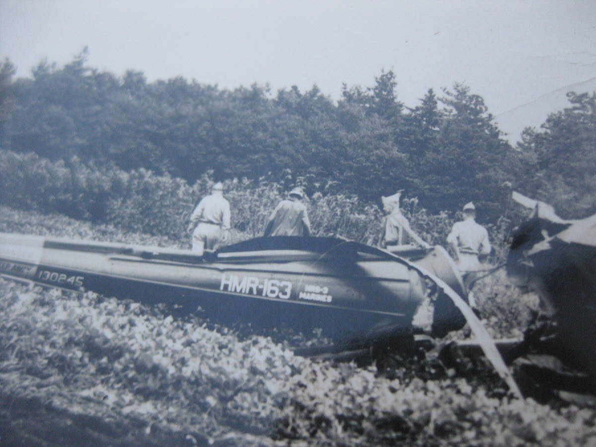 【1円～】1955年の古写真2枚 米軍のジープ 392P 神奈川での墜落事故 HMR-163 おまけで絵ハガキSoldiersHome_画像4