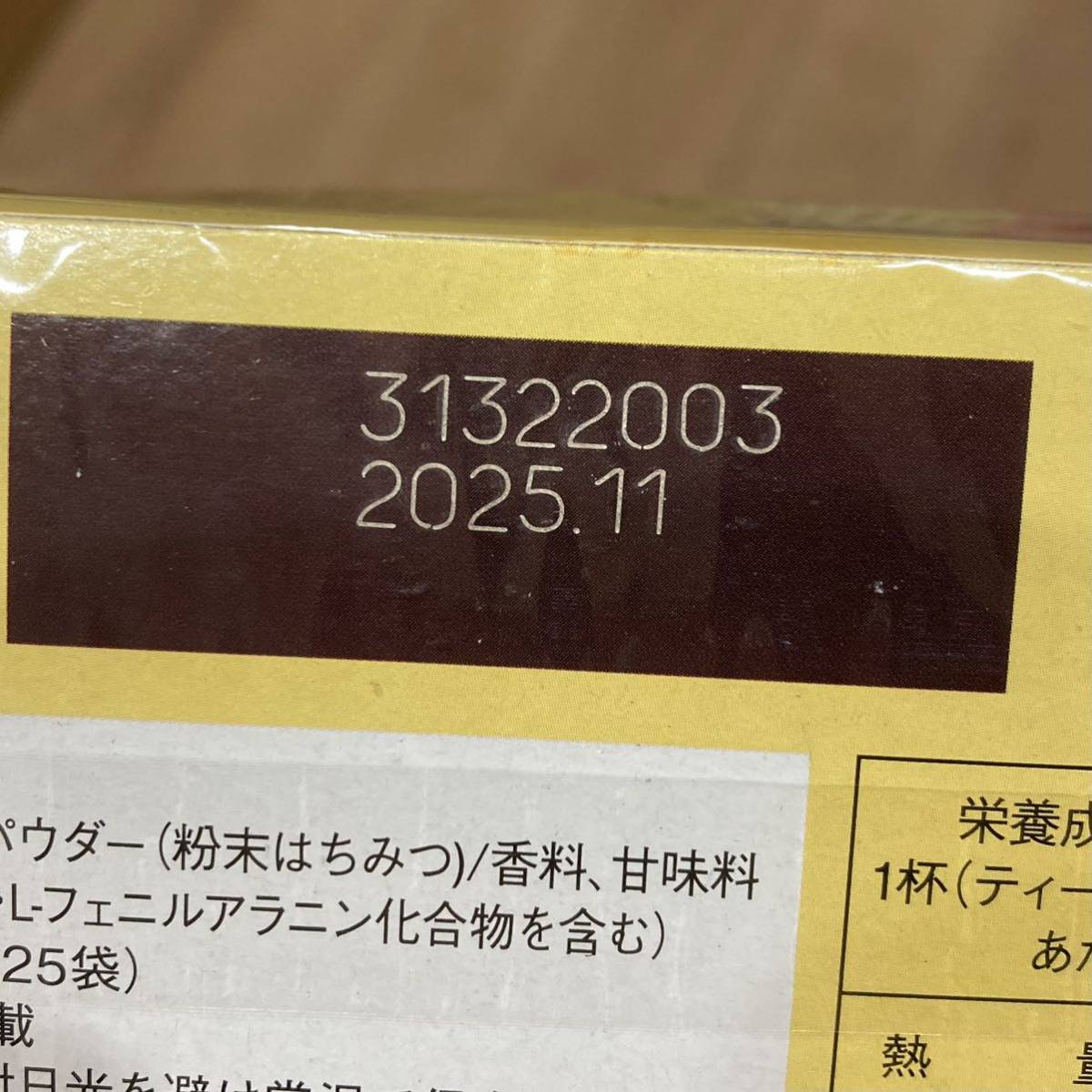 ラクシュミー 極上はちみつ紅茶 ティーバッグ 25袋入り×2箱_画像2