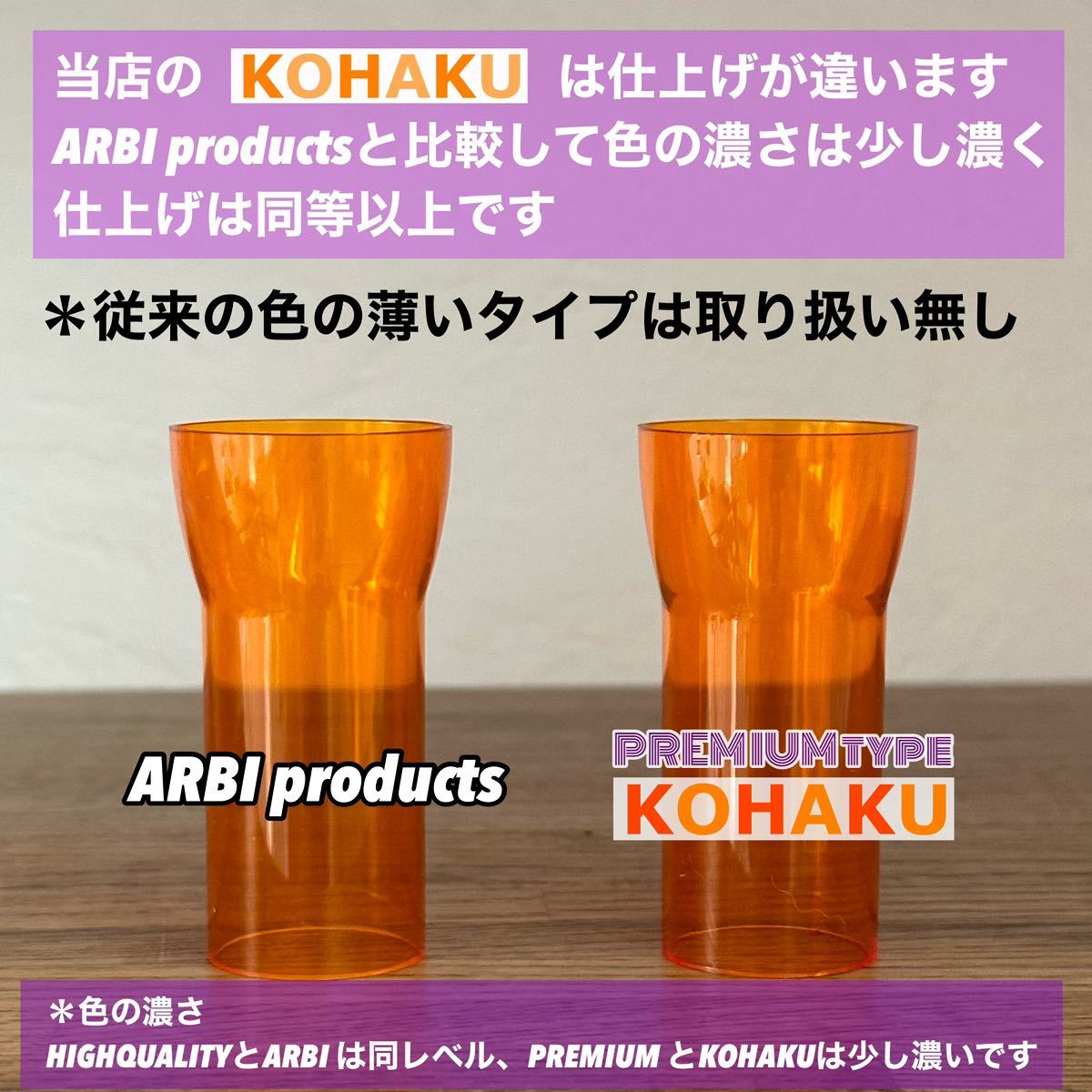 【プレミアムKOHAKU】ゴールゼロ　アンバーグローブ【C】ゼロキャップ3セット_画像5